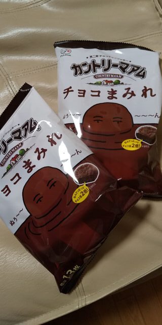 正規販売店】 不二家 カントリーマアム チョコまみれ 1袋 13枚入り 127g 送料無料 qdtek.vn